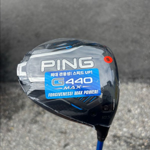 핑 G440 max 드라이버 10.5도 새것