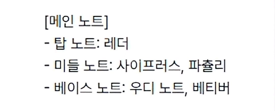 구찌 길티 앱솔루트 옴므 오드퍼퓸 90ml--1