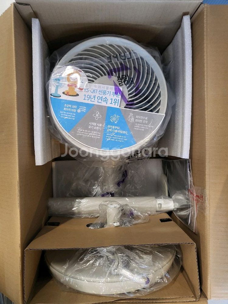 신일 BLDC 에어 서큘레이터 SIF-TW150K--2