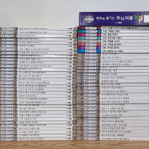 올림포스 가디언
