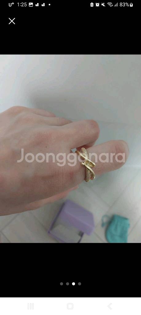 옐로골드매듭반지(새것)--1
