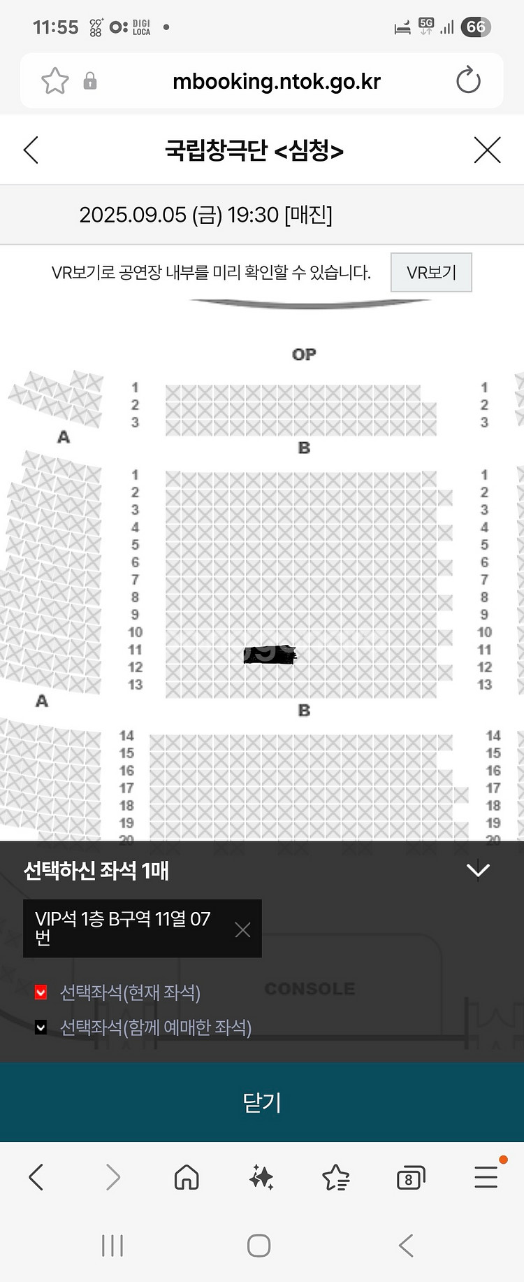 국립창극단 <심청> 9/5(금)19:30(김우정,김준수--0