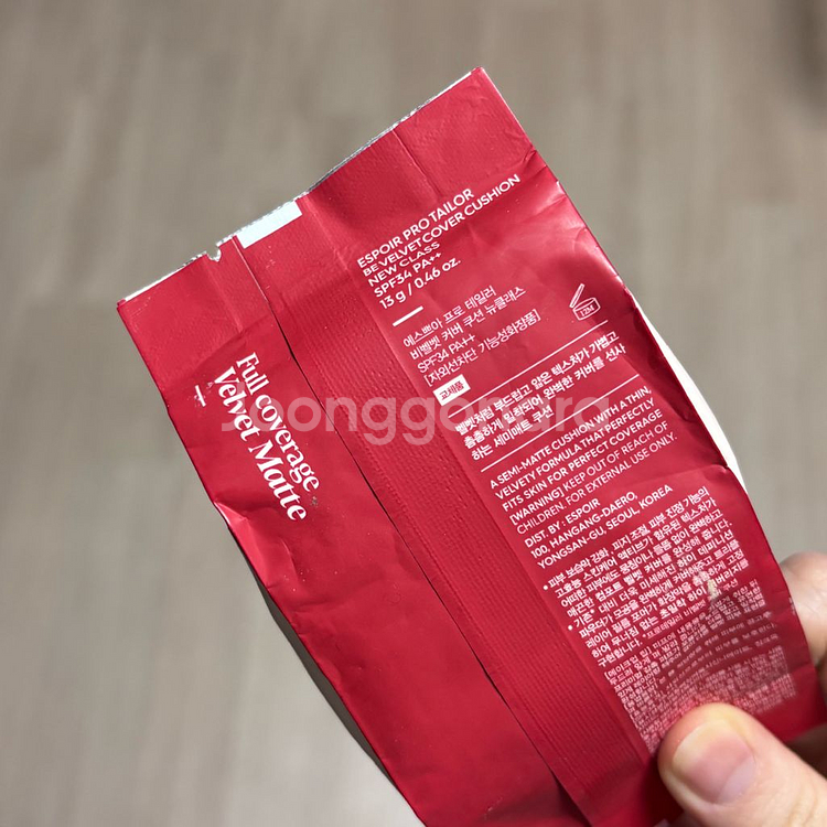 에스쁘아 프로 테일러 비벨벳 커버 쿠션 뉴클래스 바닐라--1