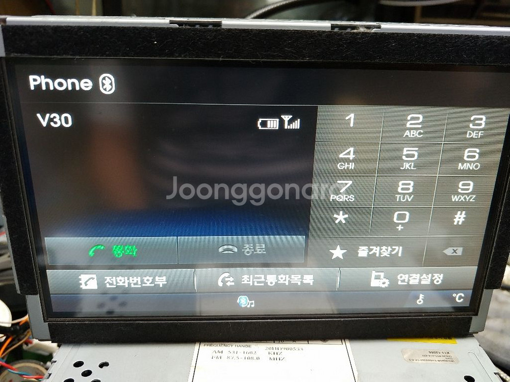 그랜져HG 2014년 AVN 무출 데크,모니터 팝니다.--4