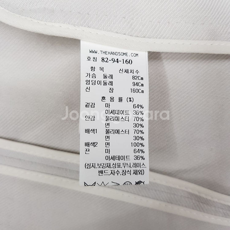 한섬 래트 2023 린넨 혼방 반팔 자켓 82-94-1--7