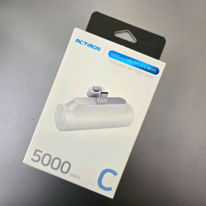 액티몬 거치형 보조배터리 5000mAh