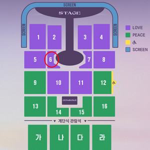 임영웅 대구콘서트 11/9(일) 6구역 2연석