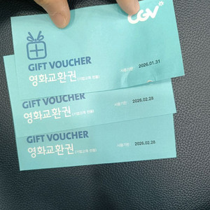 cgv 영화상품권 3장 별도가능
