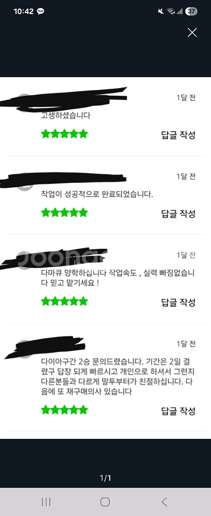 롤 lol 리그오브레전드 강의 맡김 듀오--0
