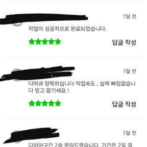 롤 lol 리그오브레전드 강의 맡김 듀오