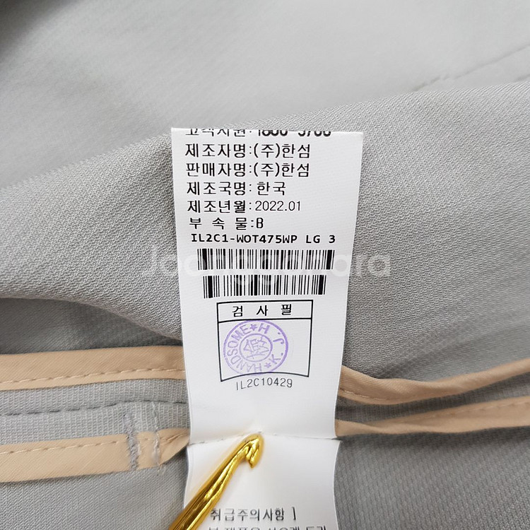 한섬 래트 2022 로고 패치 필드 자켓 88-98-1--7