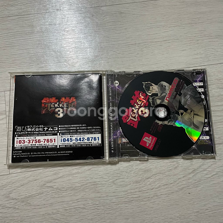 PS1 플스1 철권3--2