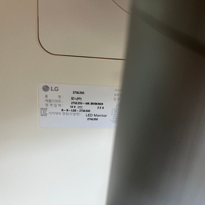 엘지 27인치 모니터 27UL550 판매합니다 2