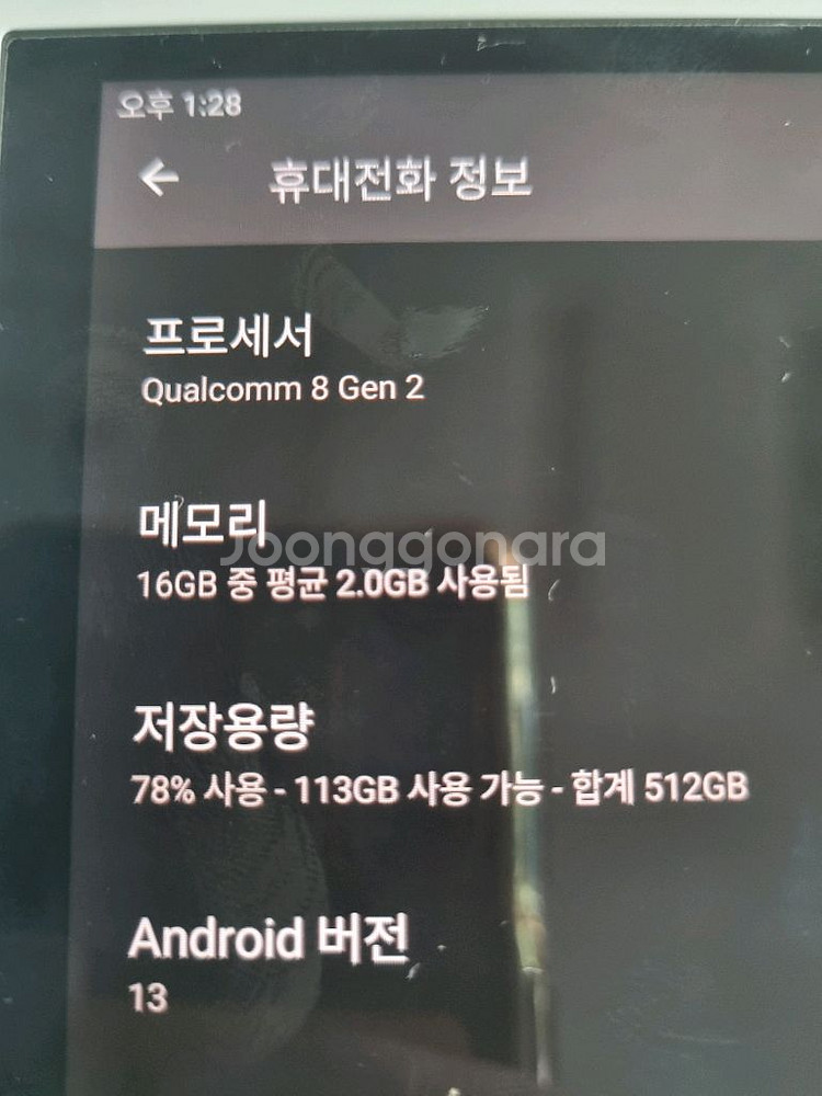 umpc 오딘2 맥스 512GB + 삼상sd 512gb--9