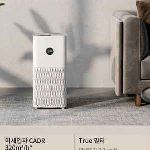 샤오미 공기청정기 AC-M14-SC