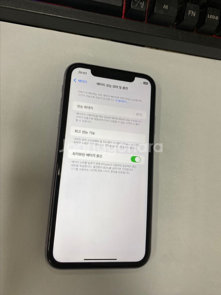아이폰11 퍼플 외관깔끔 128G 무잔상--2