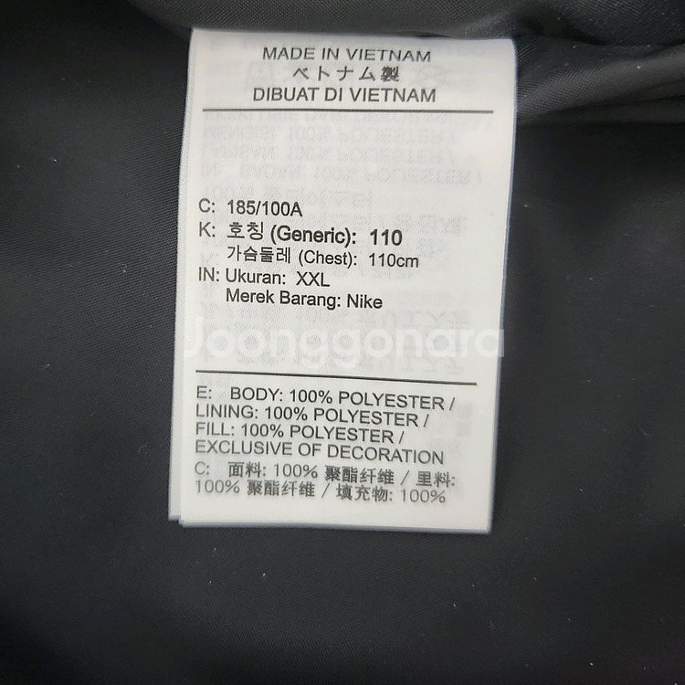2XL/나이키 써마핏 윈드러너 베스트 경량 패딩조끼--6
