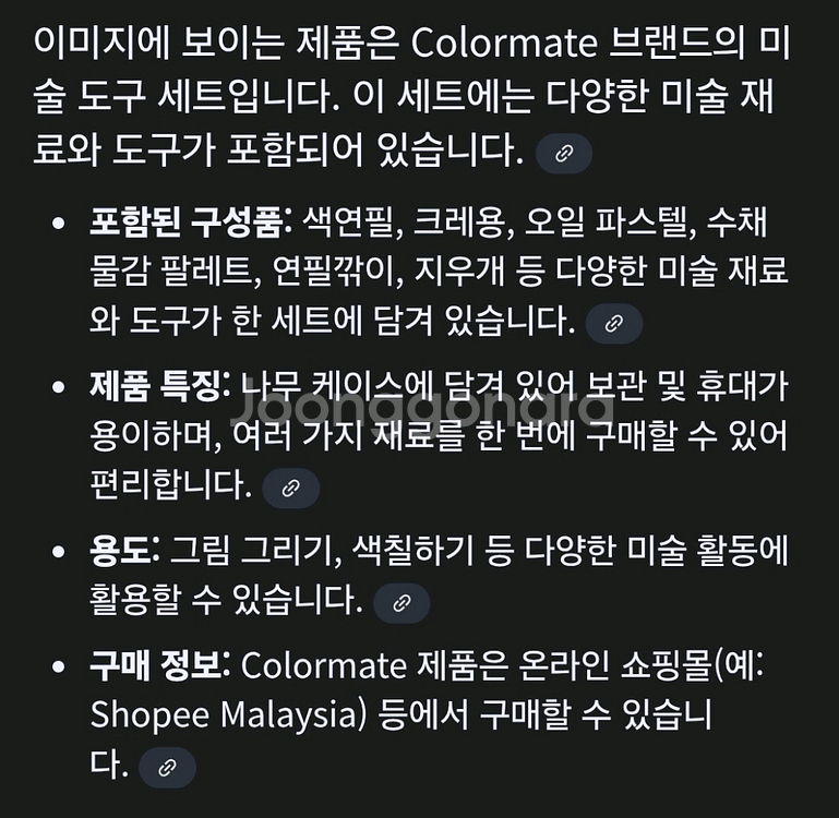 칼라메이트 우드캔버스 / 미술 도구세트--1
