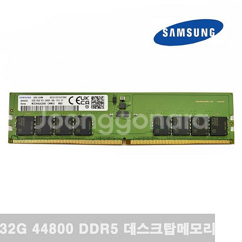 삼성ddr5 5600 16gb x 2 개 구매합니다--0