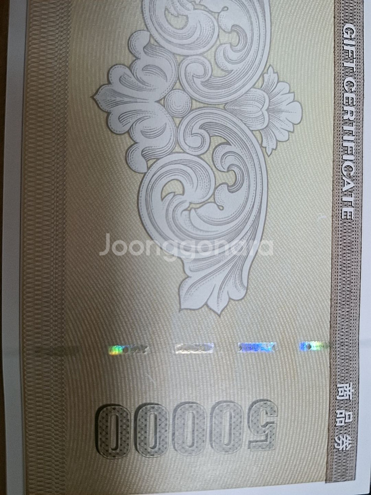 롯데상품권 5만--0