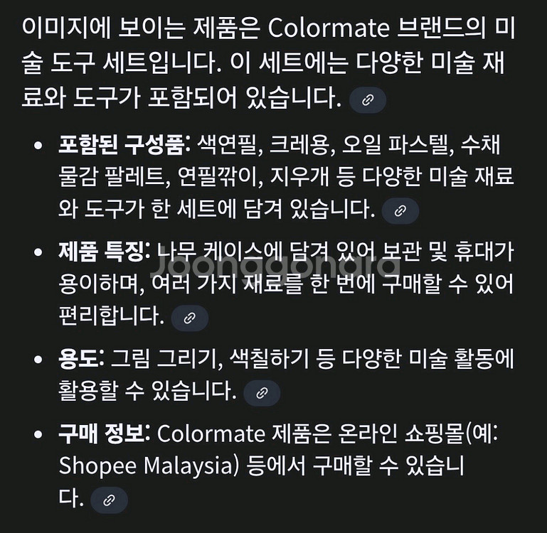 칼라메이트 우드캔버스 / 미술 도구세트--1