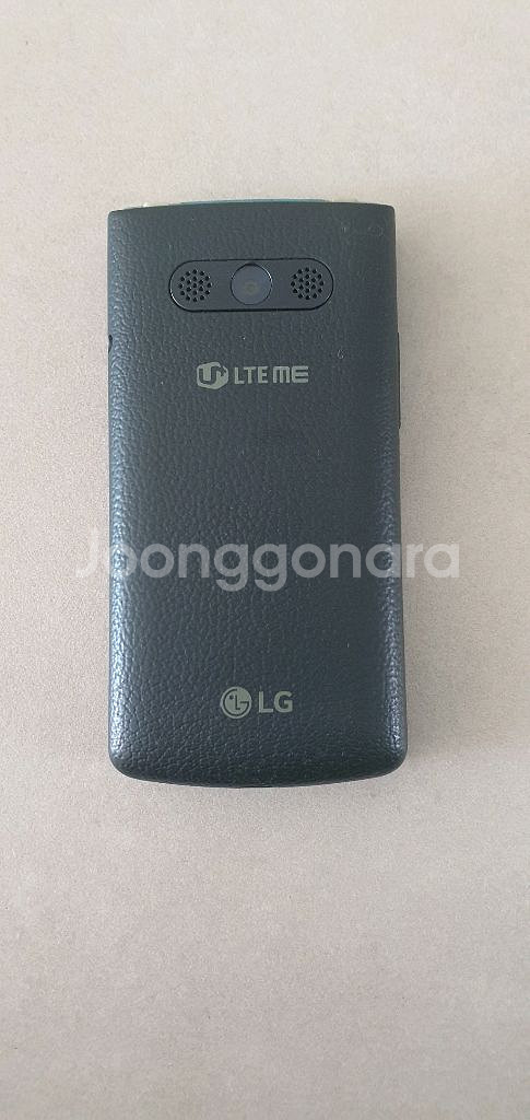 LG 와인 폴더폰--3