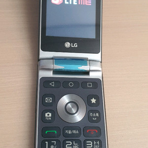 LG 와인 폴더폰
