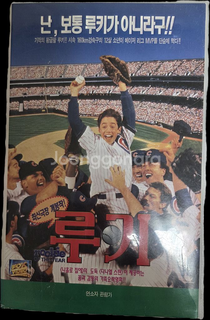 루키 비디오테이프--0
