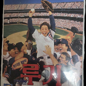 루키 비디오테이프