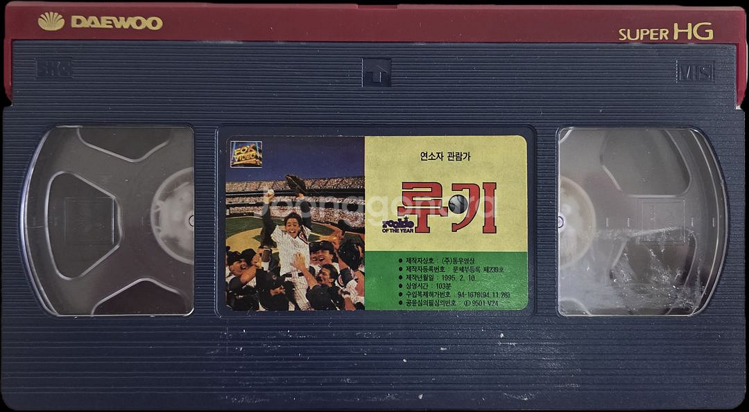 루키 비디오테이프--2