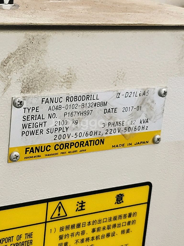 화낙로보드릴 (fanuc) a-D21LiA5--4