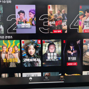 아이패드 프로 11 3세대 + 키보드 폴리오 베터리효율