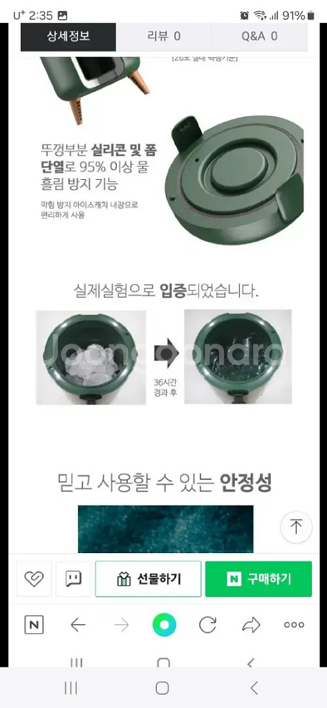 박스미개봉 새상품 미타워터 저그3.4l--3