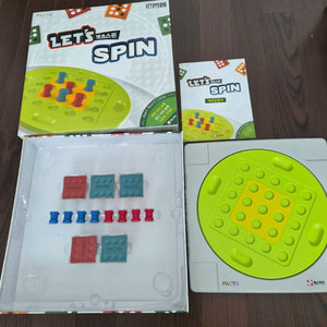 렛츠스핀 보드게임