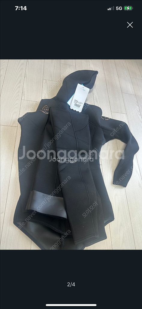 배럴 3m네오플랜 슈트상하 새상품--0