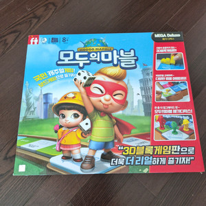 모두의마블 메가디럭스