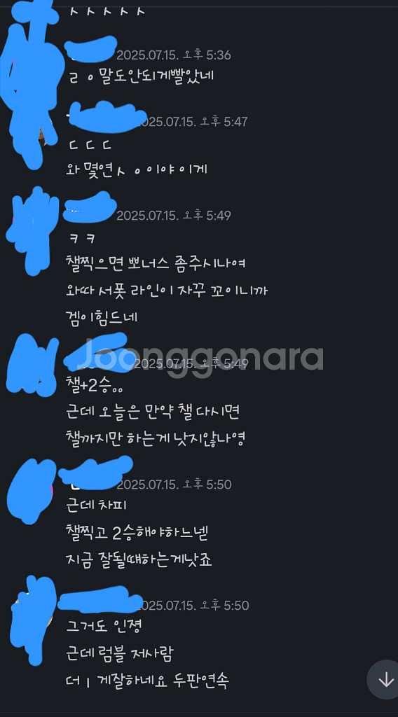 개인) 현챌 리그오브레전드 듀오맡김--2