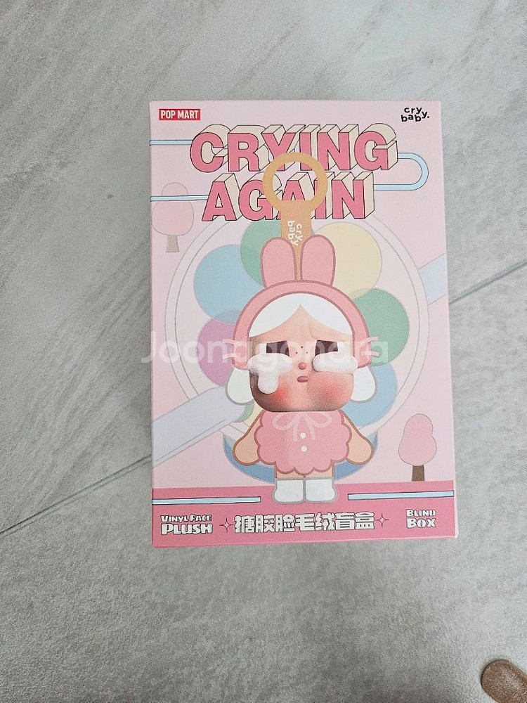 팝마트 크라잉베이비 크라싱어게인 키링 오리(덕유)--1