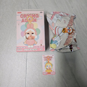 팝마트 크라잉베이비 크라싱어게인 키링 오리(덕유)