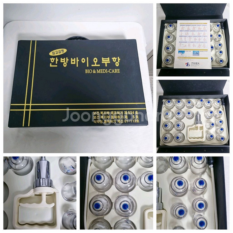 한방 바이오 부항 (수동펌프)--0