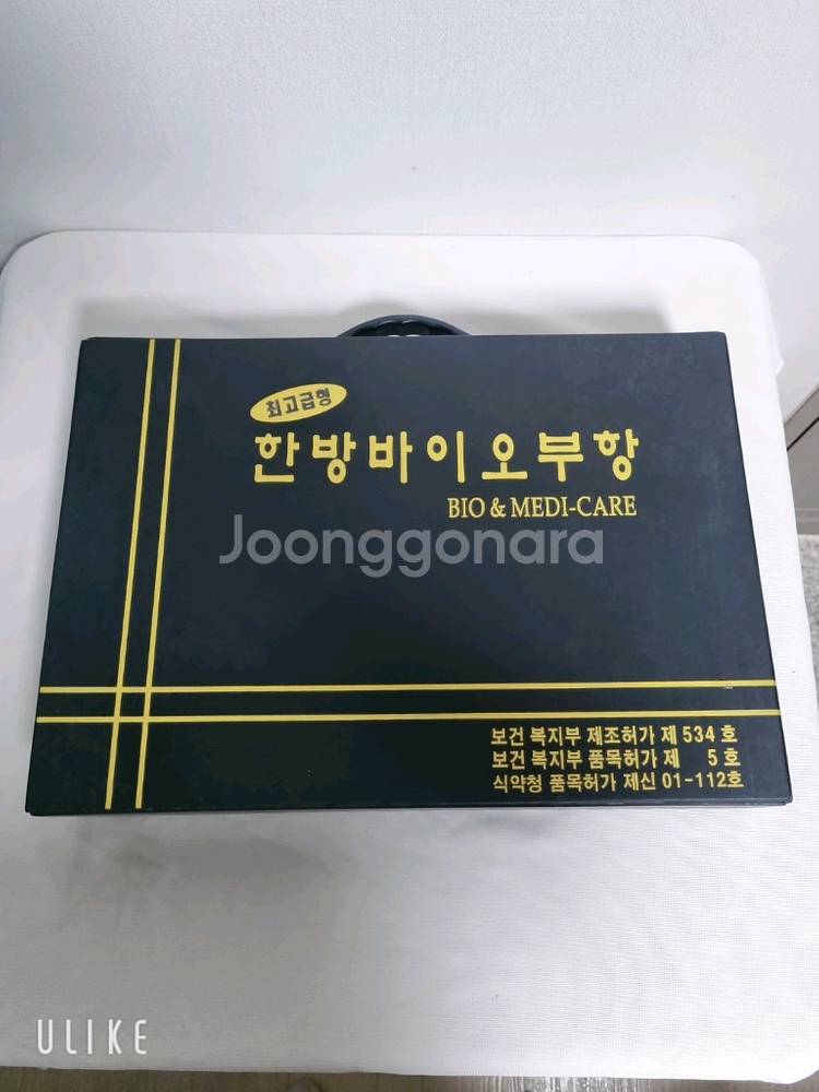 한방 바이오 부항 (수동펌프)--1