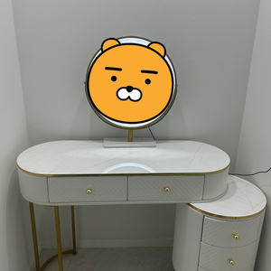 공주 화장대