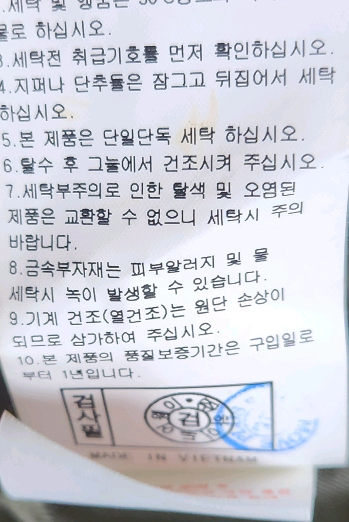 라이프워크 카키 롱 야상 점퍼 S (95-100) 이미지