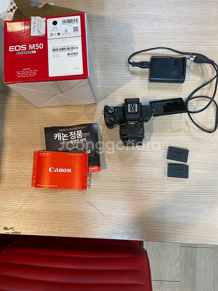 캐논 EOS M50 미러리스 카메라 15-45렌즈 풀셋--3