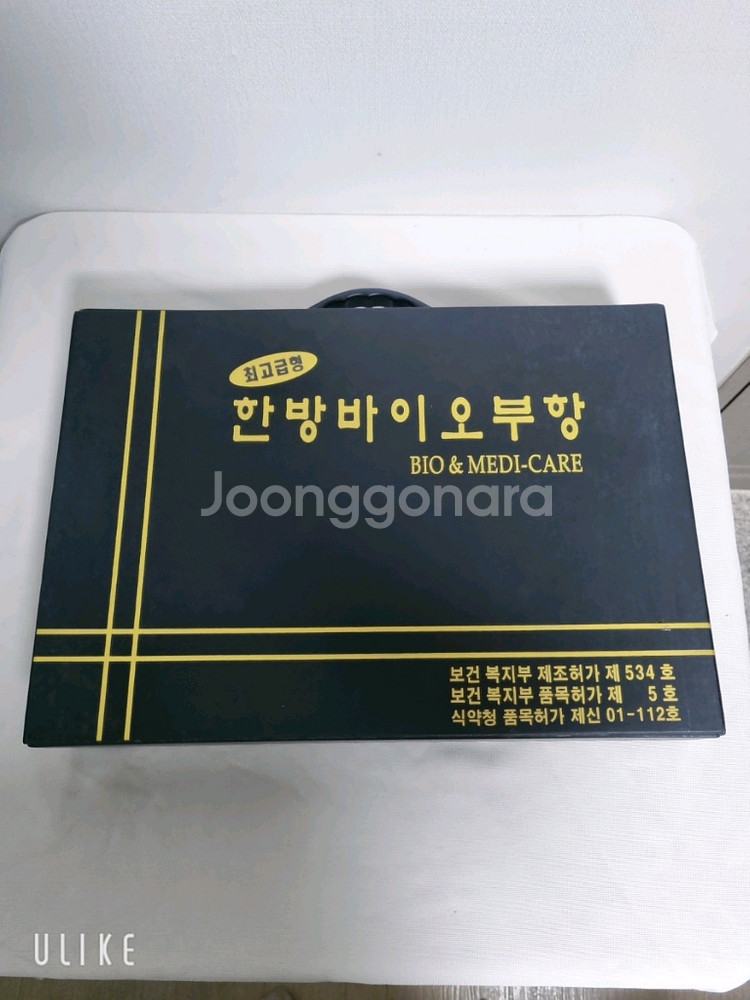 한방 바이오 부항 (수동펌프)--1