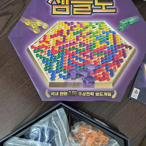 젬블로 보드게임