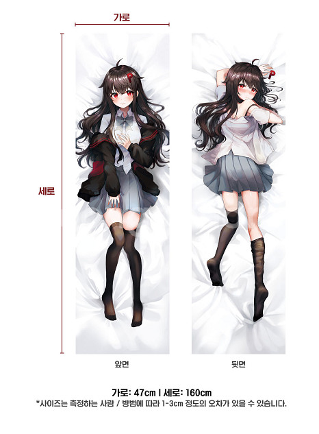 [표린] 표림님 만우절 다키마쿠라 커버--0