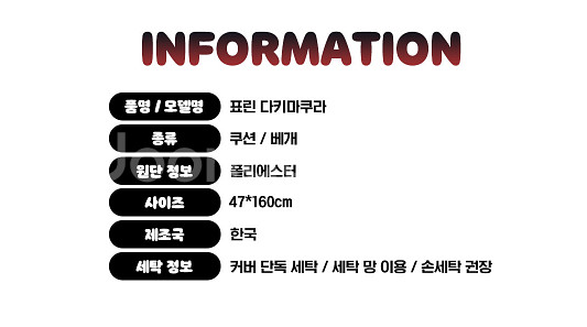 [표린] 표림님 만우절 다키마쿠라 커버--1