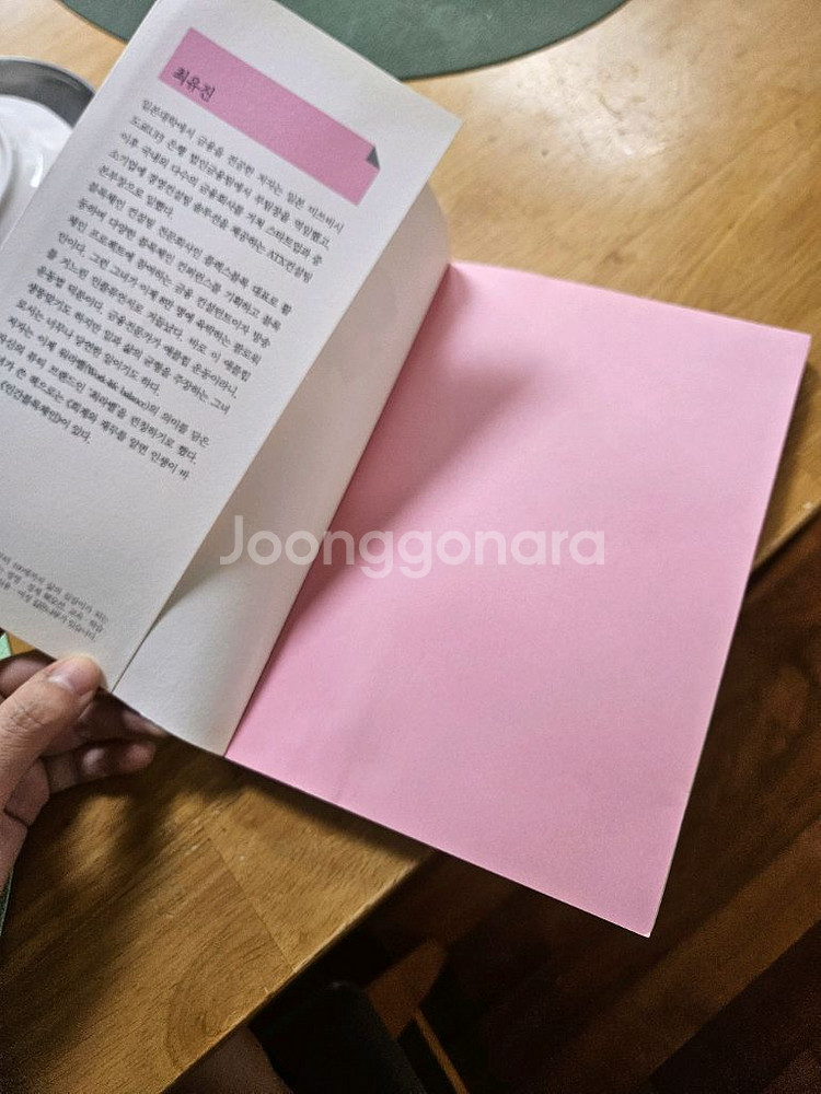 여자는 애플힙--2