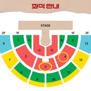 황영웅 콘서트 3,4구역 명당 2연석 (양일)